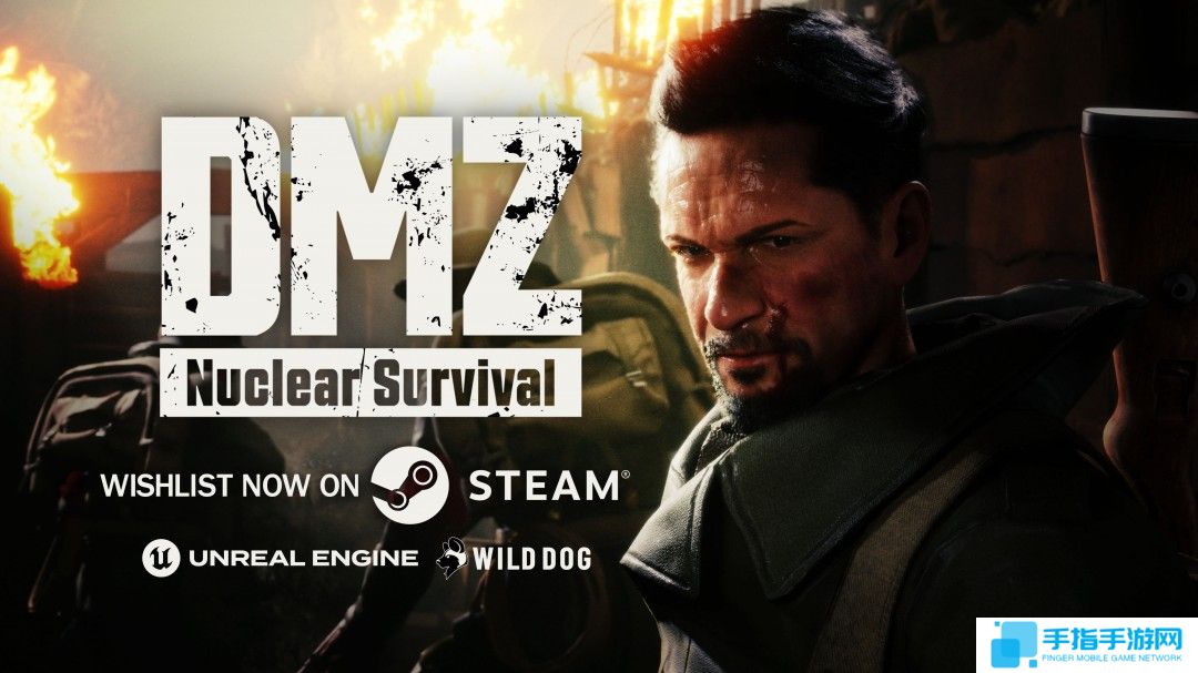 開放世界多人生存游戲《DMZ：核末求生》公布
